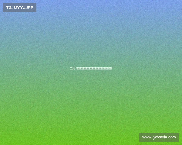 2024重庆国际台球精英挑战赛激情对决荣耀之争盛大开幕