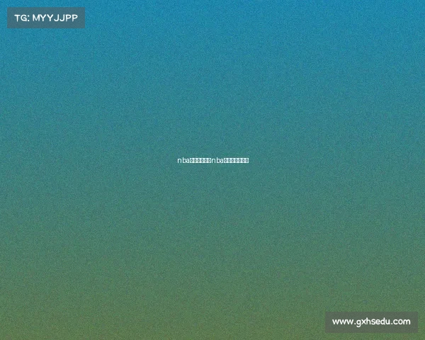 nba今日赛事录相nba今日的比赛录像