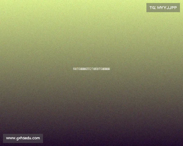 6月15号赛事—2021年6月15日体育赛事