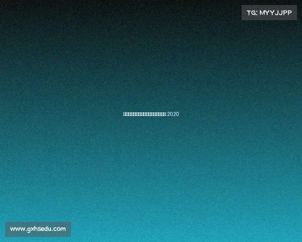 完整赛事皇家马德里—皇家马德里赛程 2020 完整赛事皇家马德里—皇家马德里赛程 2020